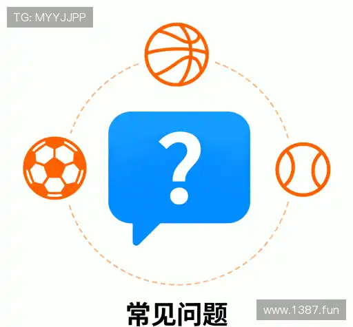 问题攻略